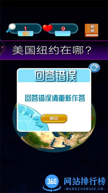 一起来解谜官方最新版 v1.1 安卓版 0