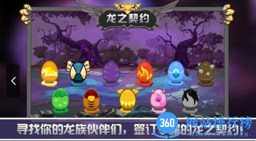 Tap Dragon v4.6.2官方安卓版 1