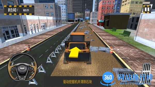 我是修理大师最新版 v1.0.2 安卓版 3