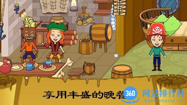 佩皮小镇史莱姆手机版 v1.7 安卓版 2
