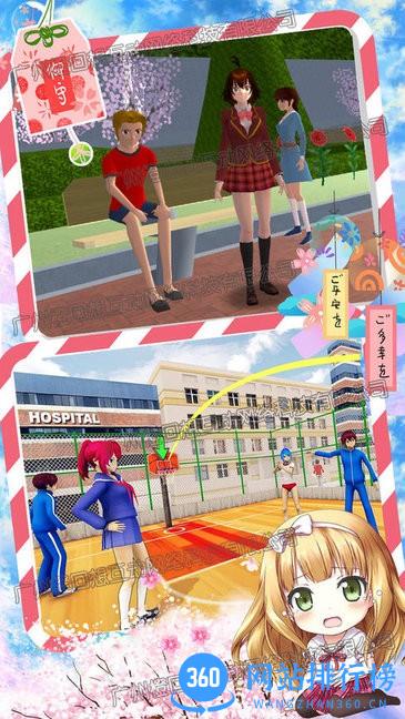 樱花校园女校男生手游最新版 v1.5 安卓版 3