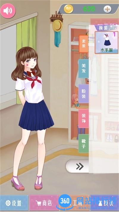 时尚公主夏日搭配最新版 v1.0.1 安卓版 2