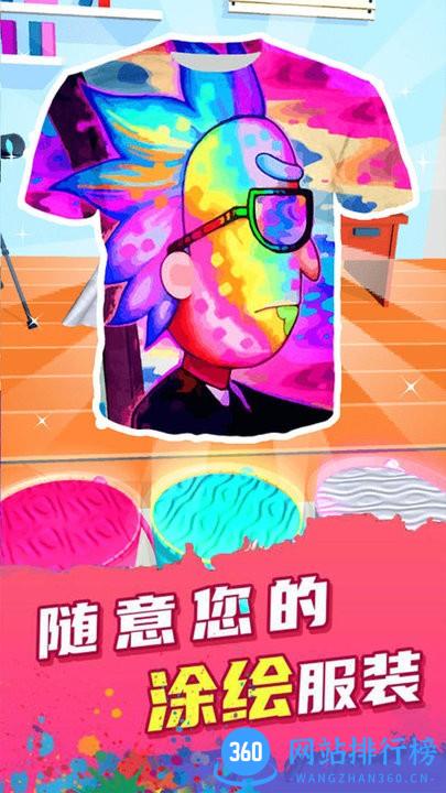 自由DIY涂色最新版本 v1.0 安卓版 1