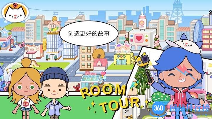 米朵世界最新版 v1.0 安卓版 1