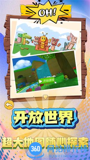 疯狂建造模拟器 v1.0.0安卓版 0