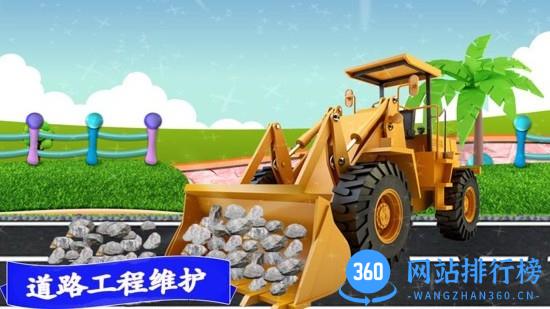 迷你卡车世界 v3.2 安卓版 3