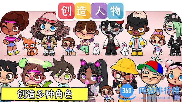 凡达世界装扮生活 v1.0安卓版 0