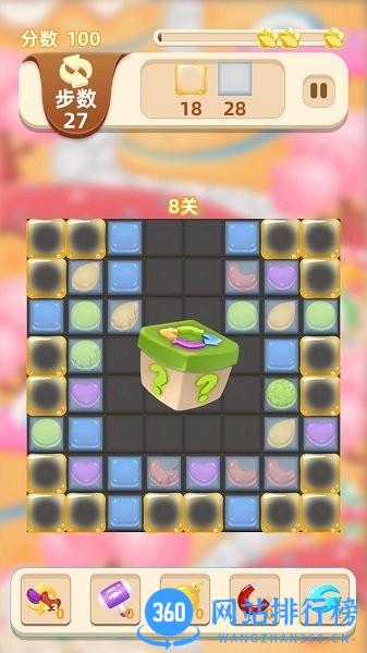 糖果果冻大作战游戏