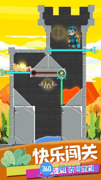拯救公主大作战 v2.3 安卓版 3