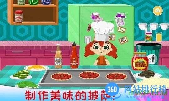 疯狂美食大师 v2.8 安卓版 0