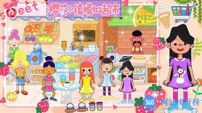 樱花小镇模拟超市游戏 v1.0 安卓版 3