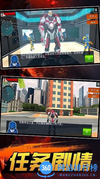 超级跑车机器人模拟 v1.0 安卓版 0