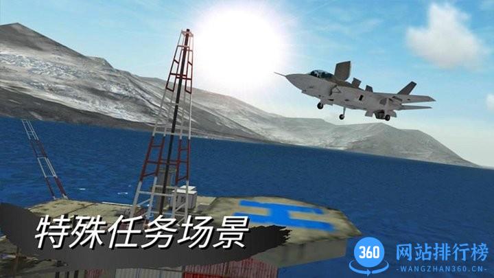 仿真驾驶挑战官方版 v300.1.2.3018安卓版 3