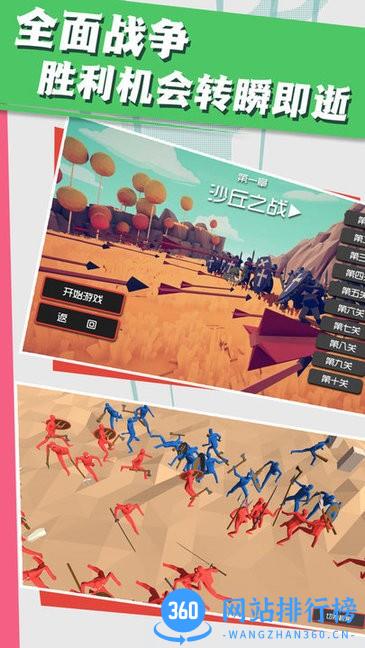 莫非王土游戏 v1.0.1 安卓版 2