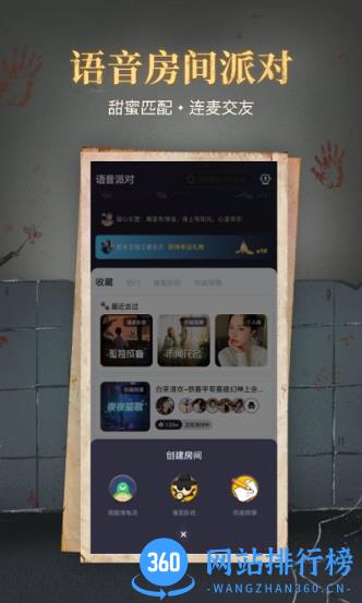 心跳海龟汤app v2.3.0安卓版 3