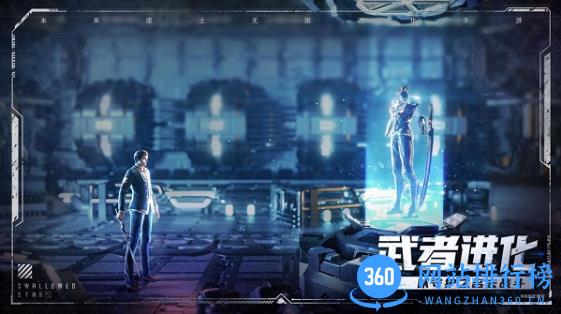 吞噬星空黎明九游版(暂未上线) v1.10.29 安卓版 0