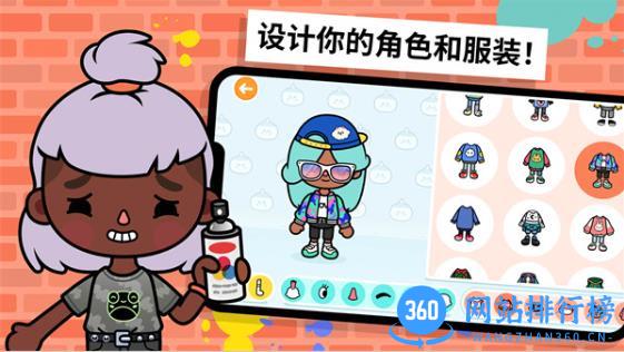 托卡世界摆烂日记 v1.0.6 最新安卓版 1
