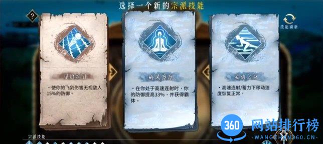 暖雪手游玩法