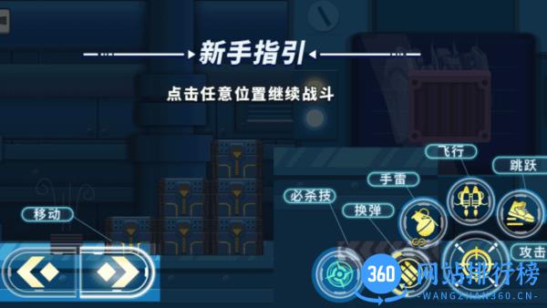 机甲混战大招版手游 v1.0 安卓版 0