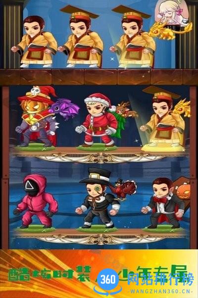 少年与公主 v1.1.5 安卓版 1