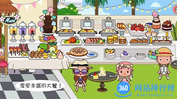 迷你托卡海底探险游戏最新版 v1.11 安卓版 3