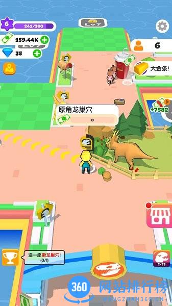 小岛探索官方正版 v1.0.4 安卓版 1