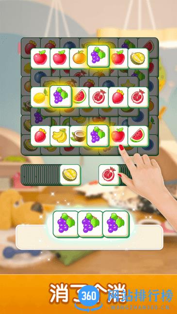 养了个啥官方版 v1.0.3 安卓版 0