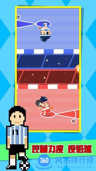 像素太空运动会游戏 v100.0.1 安卓版 1
