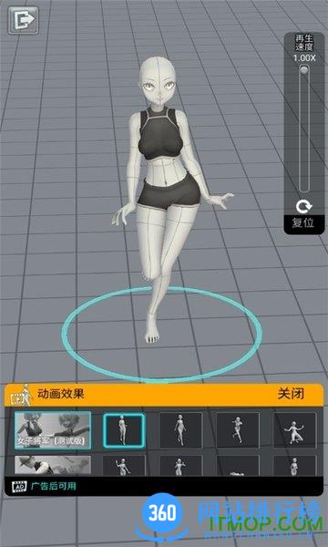 小忍计划游戏 v1.4.61 安卓版 1