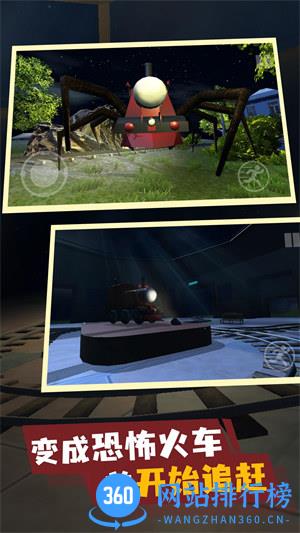 末日列车生存 v1.0.0安卓版 3