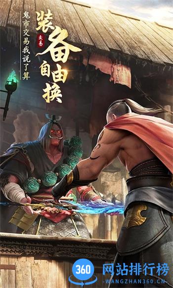 绝世仙王：送至尊宝时装 v1.0.40官方安卓版 1