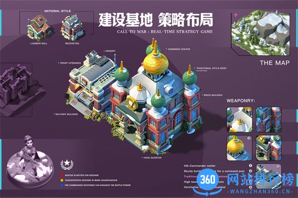我的战争 v1.275安卓版 0