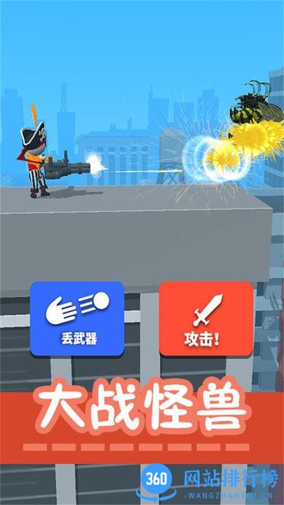 画画对战火柴世界最新版 v1.0.0 安卓版 1