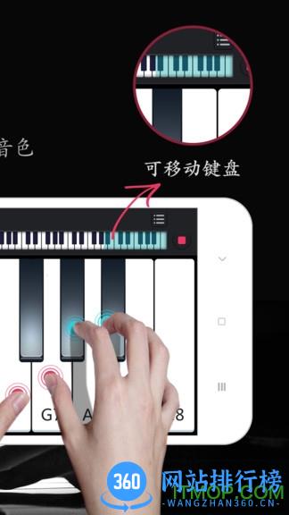 模拟钢琴手机版(magic piano tiles) v25.5.44安卓免费版 2