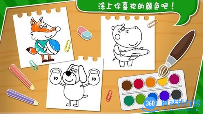 小猪佩奇画画儿童版 v2.0 安卓版 3