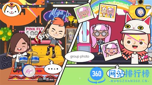 米加小镇：商店 v1.5官方安卓版 4