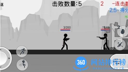 火柴人英雄传奇最新版 v1.0 安卓版 0