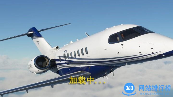 遨游中国飞机模拟器官方最新版 v1.0 安卓版 1