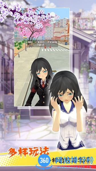 再见校园大作战模拟器游戏 v1.0.1 安卓版 2
