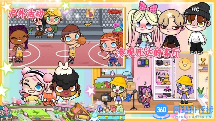 凡达开放世界最新版 v1.0 安卓版 2