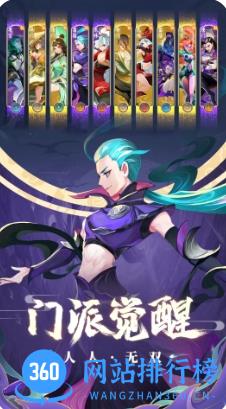 蜀境传说 v1.3 官方安卓版本 1