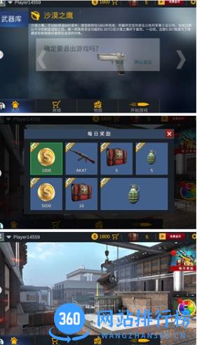 烈火战场模拟 v1.0.0安卓版 0