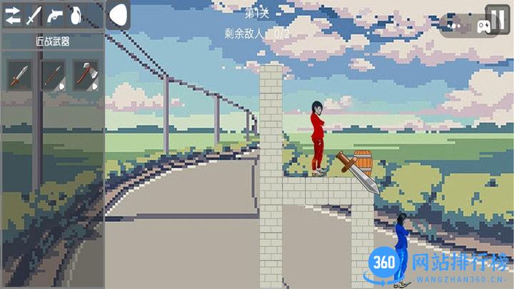 恶搞整蛊专家最新完整版 v1.0 安卓版 2