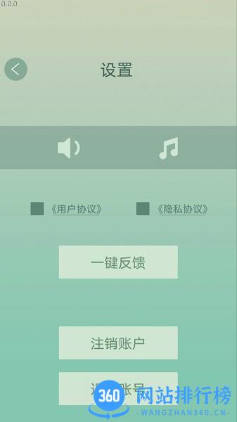 人人猜成语手游最新版 v0.2 安卓版 1