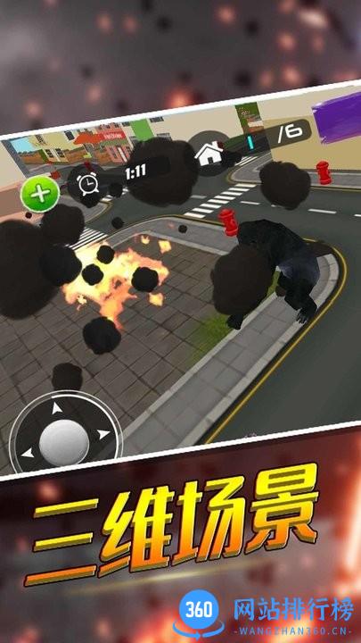 饥饿破坏之王手游最新版 v1.0 安卓版 0