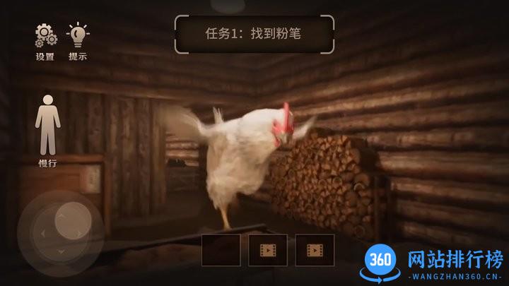 进击的巨鸡官方最新版 v1.0 安卓版 2