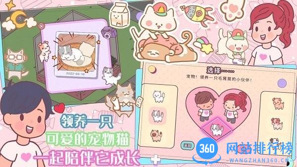口袋迷你餐厅 v1.2 安卓版 3