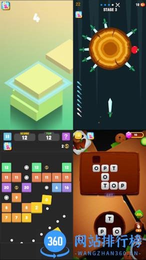小游戏盒子app v2.3.42 安卓版 0