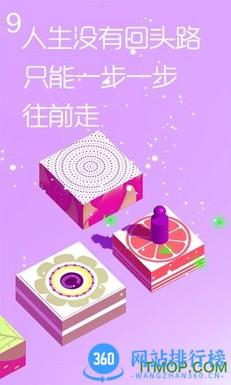 跳一跳达人游戏