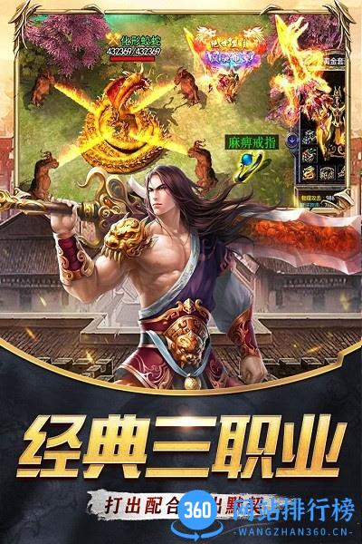 器灵宝塔游戏 v2.0.9 安卓版 4